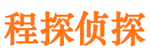 内蒙古寻人公司